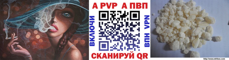 Купить наркотики цена Киржач Кокаин Меф A PVP МАРИХУАНА ГАШ
