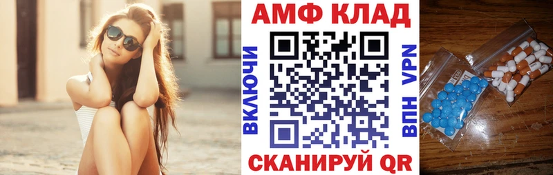 даркнет как зайти  купить  цена  Киржач  АМФЕТАМИН VHQ 
