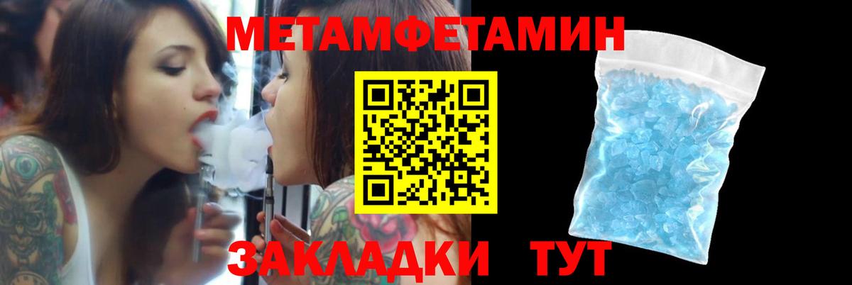 Амфетамин 97% Киржач