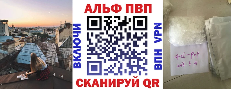 А ПВП Crystall  Киржач 