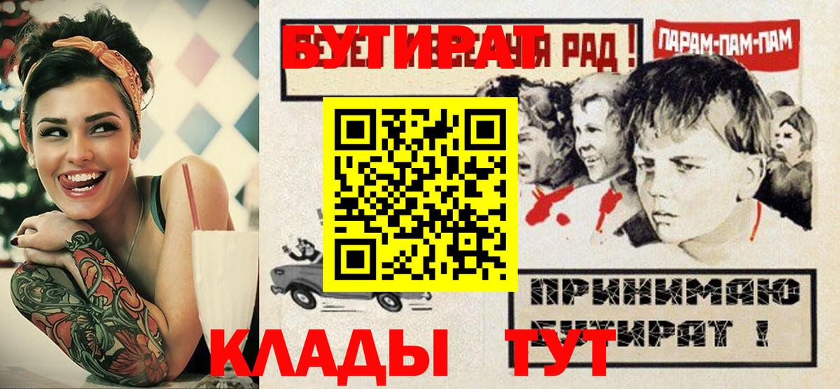 Киржач  Бутират оксана  Вход с VPN 