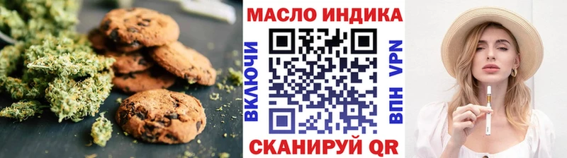 хочу   Киржач  Печенье с ТГК марихуана 