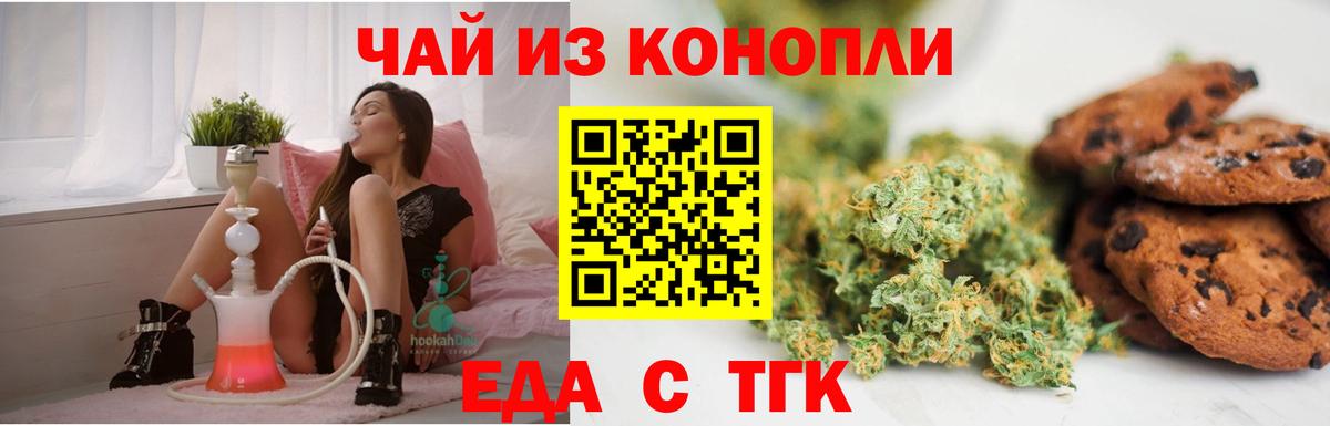 Киржач  ГАШ  Вход с VPN  КОКАИН  МЕФ кристаллы  Марихуана 