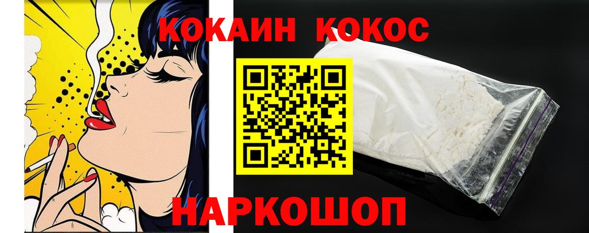 Киржач  Кокаин 99%  КОКАИН  КОКАИН Эквадор  Вход с VPN 