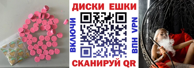 МЕГА ТОР  Киржач  Экстази mix 