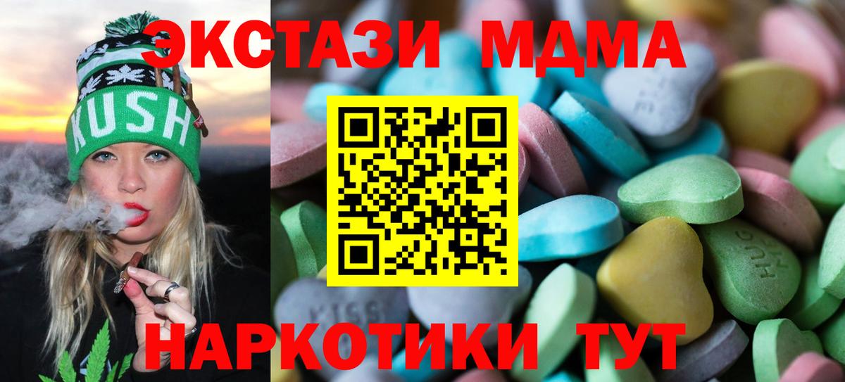 Экстази VHQ  Вход с VPN  Киржач  ЭКСТАЗИ  Ecstasy бентли 