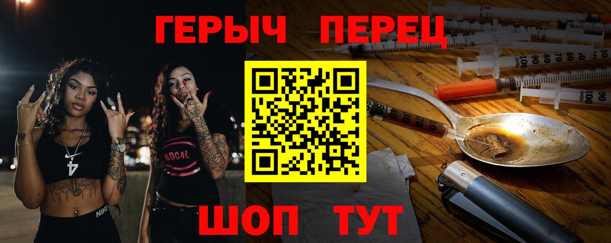 Киржач  ГЕРОИН хмурый  Вход с VPN 