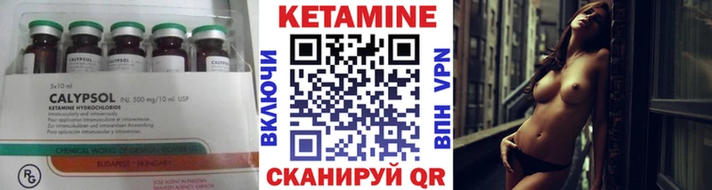 Кетамин ketamine  Киржач 