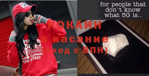 прущий лед Новозыбков