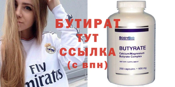 MDMA Premium VHQ Валуйки