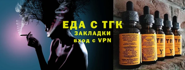 ПСИЛОЦИБИНОВЫЕ ГРИБЫ Нягань