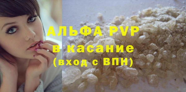 молекула духа Новокубанск