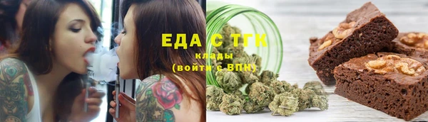 альфа пвп VHQ Новодвинск