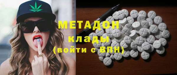 альфа пвп VHQ Новодвинск