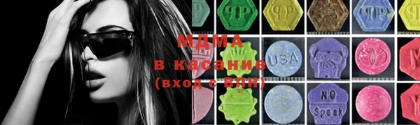 альфа пвп VHQ Новодвинск