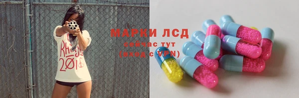 бутик Нязепетровск