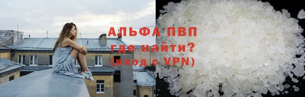бутик Нязепетровск