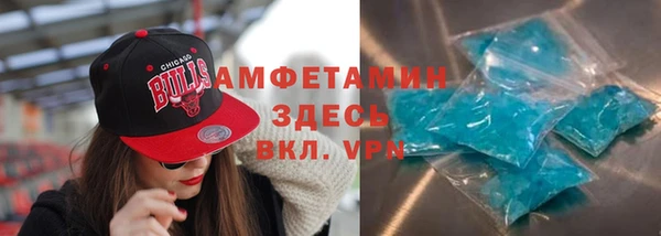 альфа пвп VHQ Новодвинск