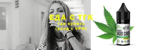 альфа пвп VHQ Новодвинск
