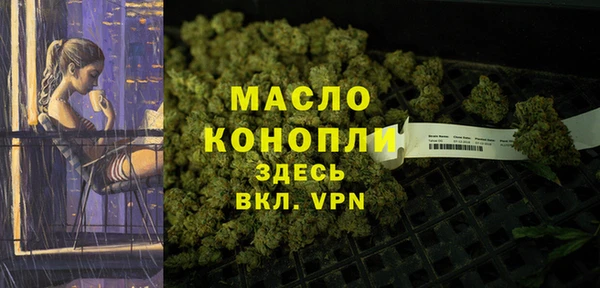 MDMA Бутурлиновка