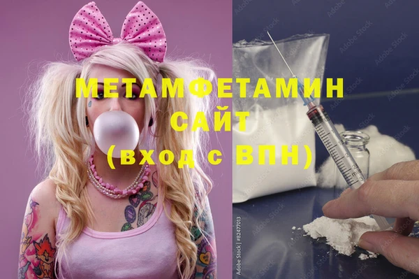 прущий лед Новозыбков