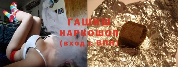 бутик Нязепетровск