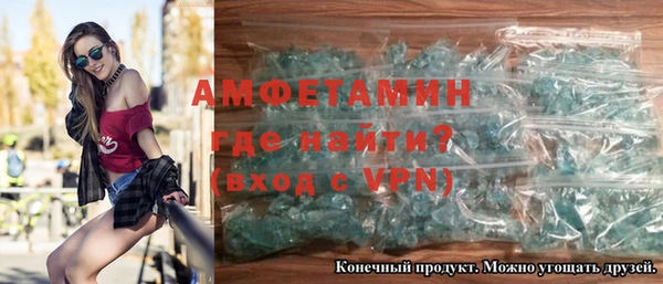 альфа пвп VHQ Новодвинск