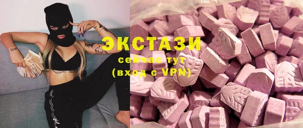 ПСИЛОЦИБИНОВЫЕ ГРИБЫ Нягань