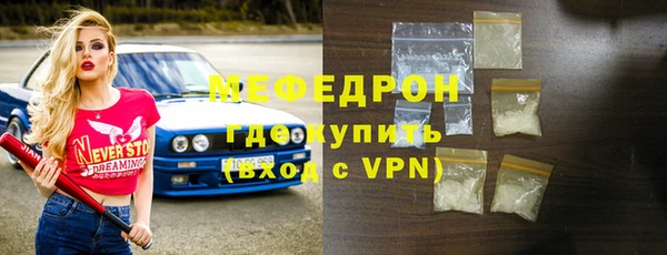 альфа пвп VHQ Новодвинск