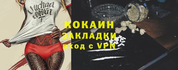 молекула духа Новокубанск