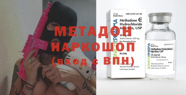 альфа пвп VHQ Новодвинск