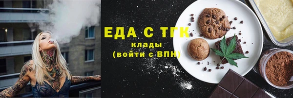 ПСИЛОЦИБИНОВЫЕ ГРИБЫ Нягань