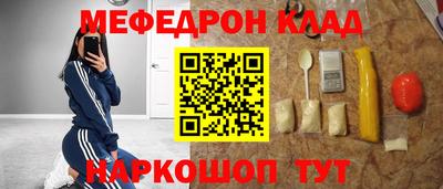 кокаин Донецк