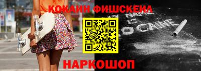 кокаин Донецк