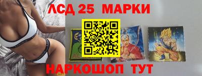 кокаин Донецк