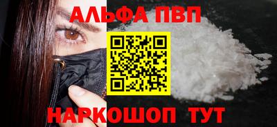 кокаин Донецк