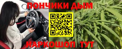 кокаин Донецк