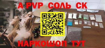 кокаин Донецк