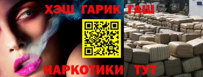 кокаин Донецк