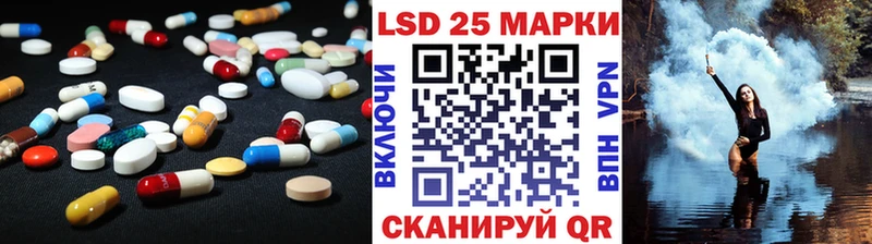 Лсд 25 экстази ecstasy  где найти   Киржач 