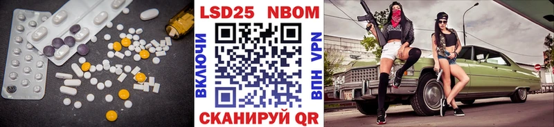 Лсд 25 экстази кислота Киржач
