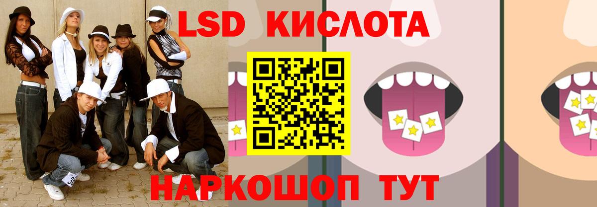 ЛСД экстази кислота  ОМГ ОМГ   Киржач  LSD-25 экстази ecstasy  Вход с VPN 