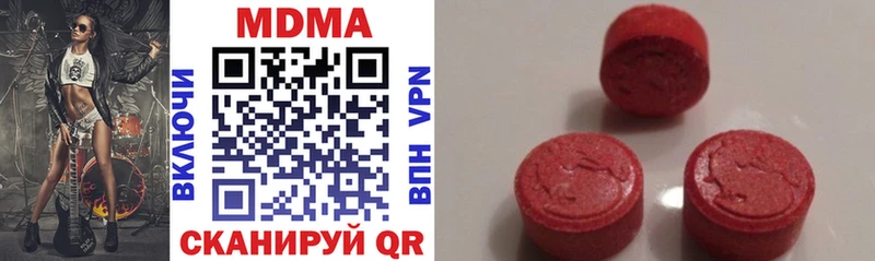 MDMA VHQ  наркота  блэк спрут маркетплейс  Киржач 