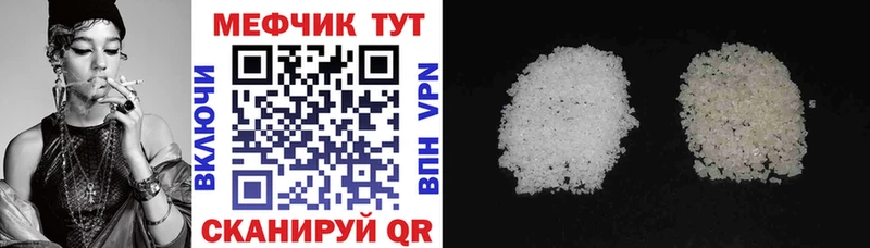 купить Киржач Меф мука