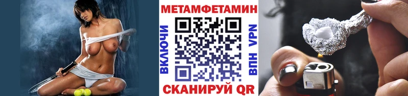наркошоп  Киржач  KRAKEN ТОР  Метамфетамин кристалл 