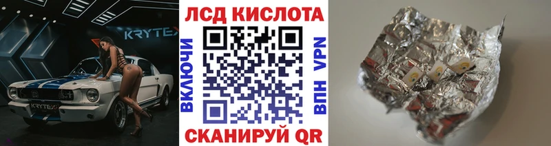 кракен зеркало  как найти наркотики  Киржач  Марки 25I-NBOMe 1,8мг 