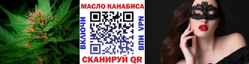 Дистиллят ТГК концентрат  Киржач 