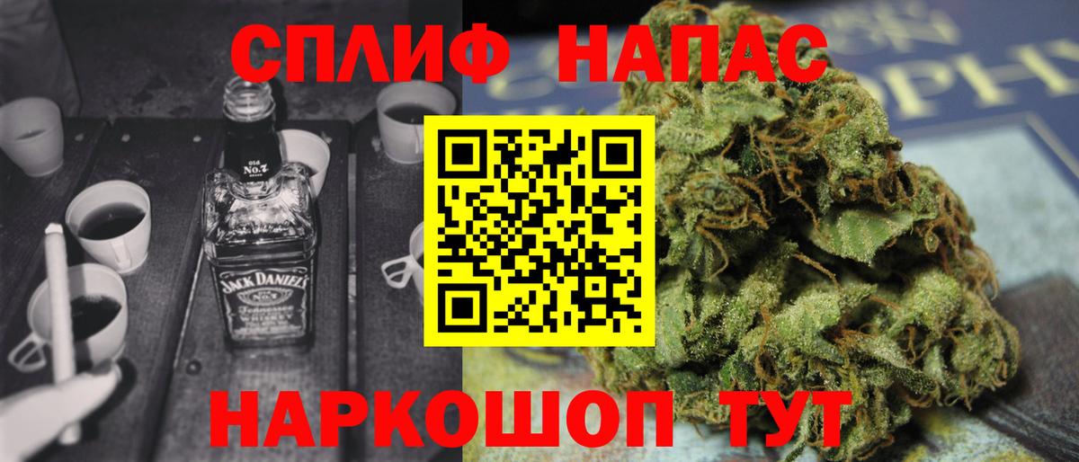 Марихуана план Киржач