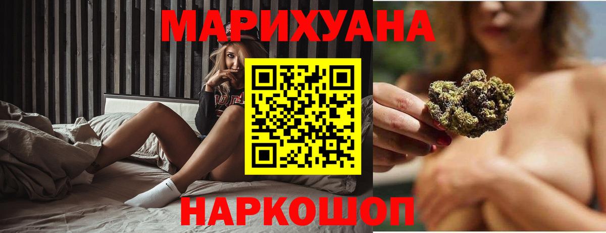 Конопля гибрид  Шишки марихуана Amnesia  Киржач  Вход с VPN  Бошки Шишки Bruce Banner 